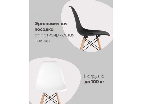 Стул Eames Style DSW коричневый (разборный каркас)